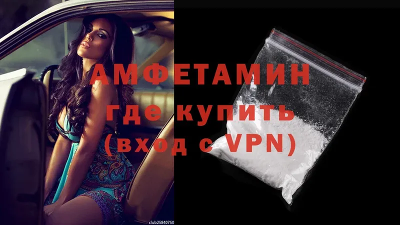 Amphetamine 98%  закладки  Пятигорск 