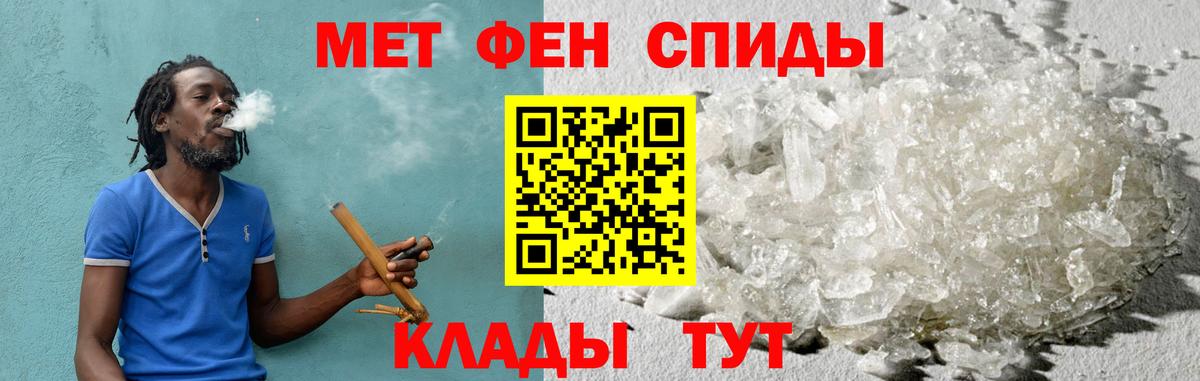 Амфетамин  Amphetamine Розовый  Вход с VPN  Амфетамин  Пятигорск 