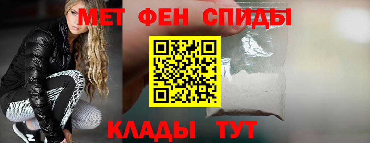 Amphetamine 97% Пятигорск