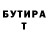 Первитин кристалл DONA ATIK