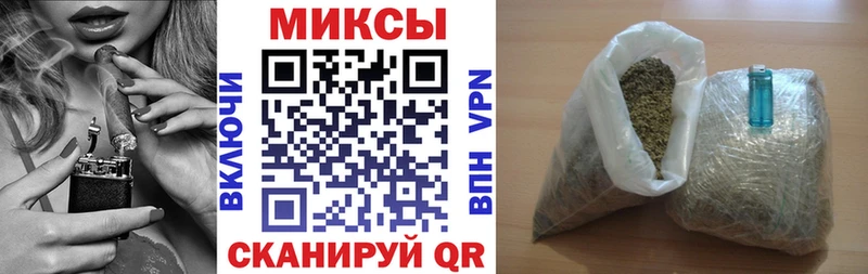 закладка Пятигорск БУТИРАТ 1.4BDO