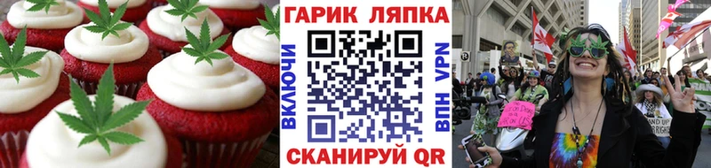 как найти закладки  Пятигорск  даркнет какой сайт  Canna-Cookies марихуана 