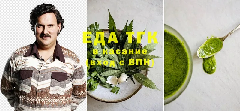 Canna-Cookies марихуана  закладка  Пятигорск 