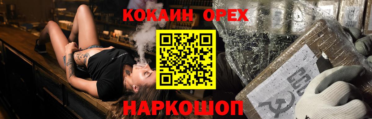 Кокаин 97%  КОКАИН  Пятигорск  КОКАИН 97% 