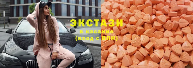 Ecstasy XTC  Пятигорск 