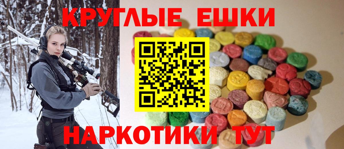 Пятигорск  Меф  Канабис  Мефедрон   Alpha-PVP СОЛЬ   Вход с VPN  ГАШИШ 