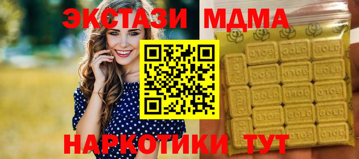 Экстази бентли  Вход с VPN  Пятигорск 