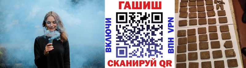 ГАШИШ хэш  где купить   Пятигорск 