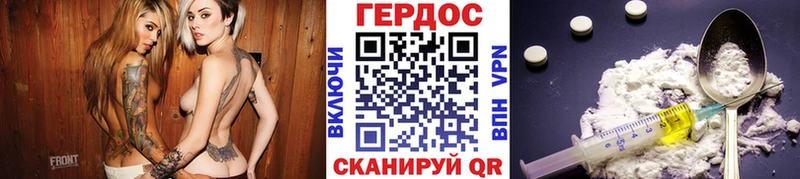 Героин афганец  omg ссылки  Пятигорск 