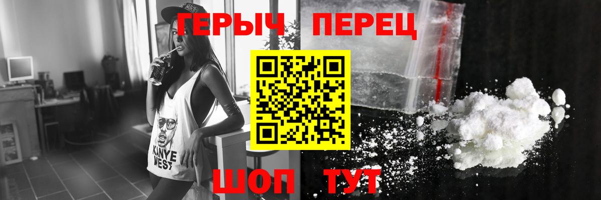  КОКАИН Пятигорск