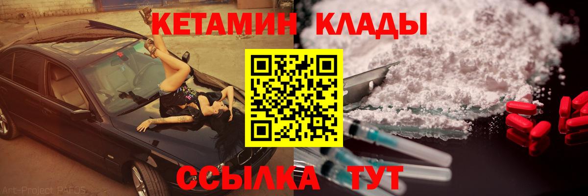 Марихуана  Вход с VPN  МЕФ  Канабис  COCAIN  Пятигорск  A-PVP  Гашик  Гашик  MDMA 