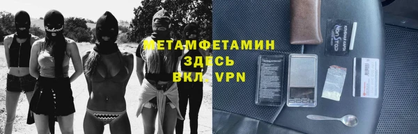 амфетамин Куйбышев