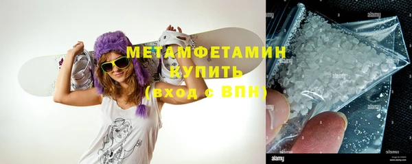амфетамин Куйбышев