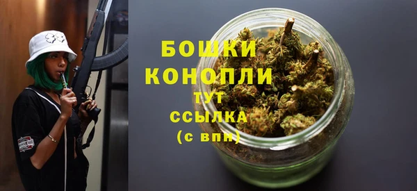 амфетамин Куйбышев