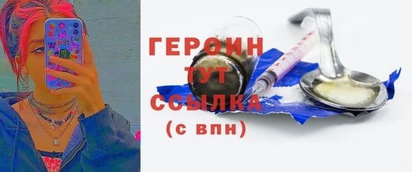 дистиллят марихуана Кулебаки
