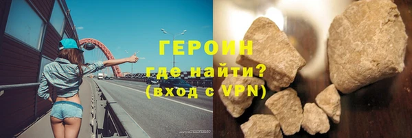 дистиллят марихуана Кулебаки