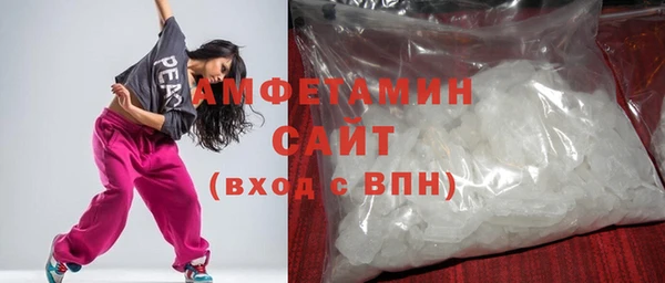 MDMA Premium VHQ Бронницы