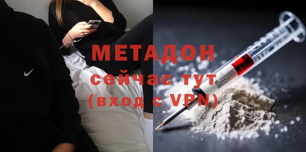 дистиллят марихуана Кулебаки