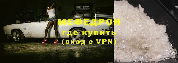 амфетамин Куйбышев