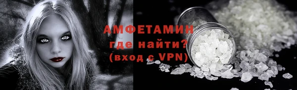 эйфоретик Лабытнанги