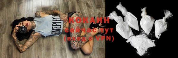 амфетамин Куйбышев