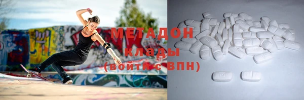 альфа пвп Лагань