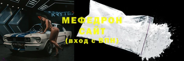 мефедрон мука Великий Новгород