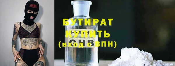 соль курить ск Кукмор
