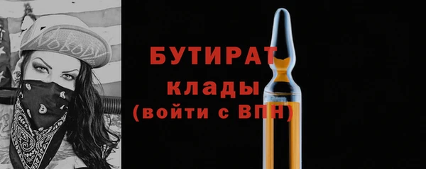 дистиллят марихуана Кулебаки