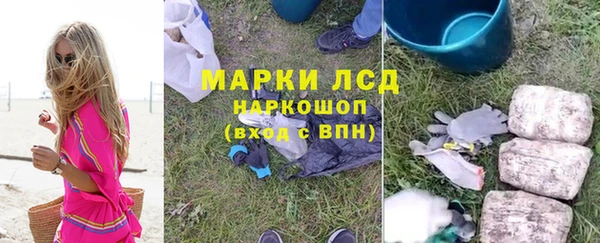 амфетамин Куйбышев
