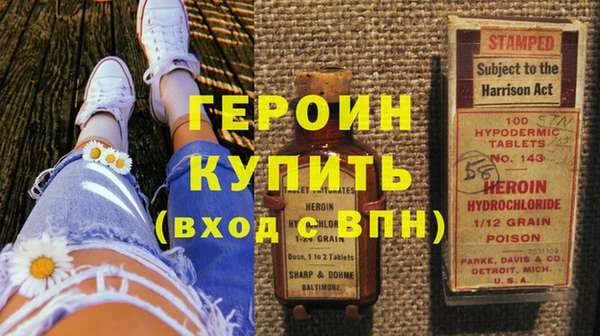 амфетамин Куйбышев