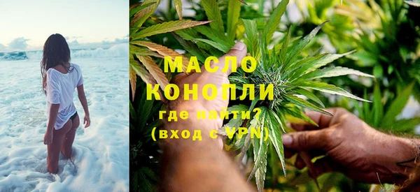 дистиллят марихуана Кулебаки