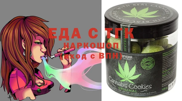 амфетамин Куйбышев