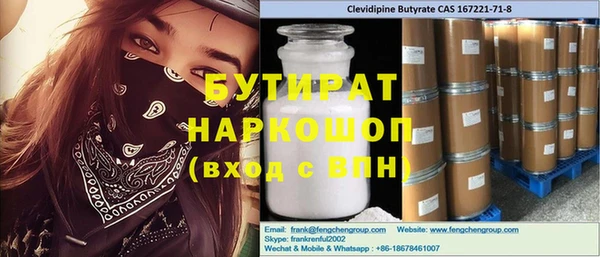 соль курить ск Кукмор