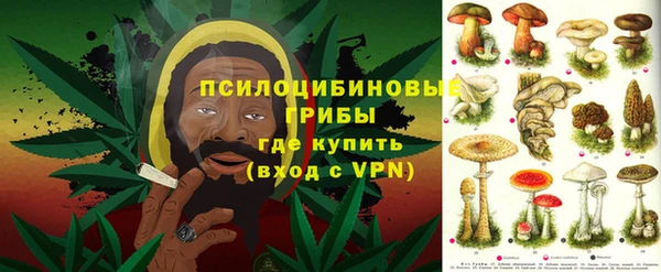 амфетамин Куйбышев