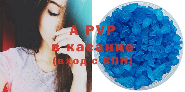 амфетамин Куйбышев