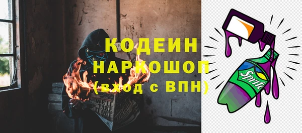 стафф Орск