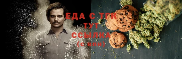 дистиллят марихуана Кулебаки