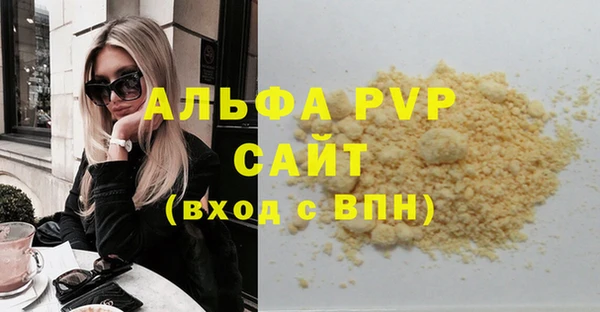 соль курить ск Кукмор