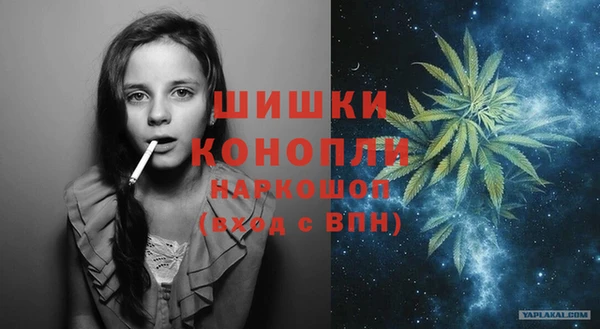 альфа пвп Лагань