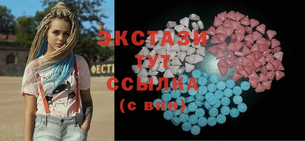 амфетамин Куйбышев