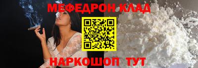 альфа пвп Балашиха