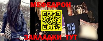 альфа пвп Балашиха