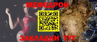 альфа пвп Балашиха