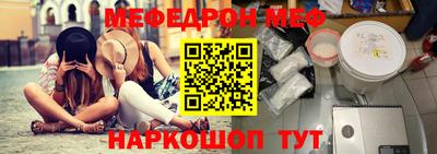 альфа пвп Балашиха