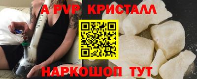 марихуана Балахна