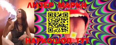 марихуана Балахна