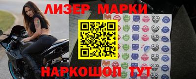 марки lsd Заволжье
