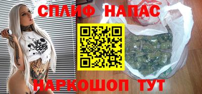 альфа пвп Балашиха