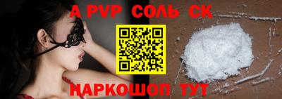СК Жуковский